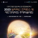 유영산업㈜ 이미지