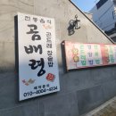 만덕2동 만덕도서관 이미지