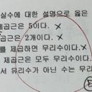 대치설쌤수학교습소 | [대치설쌤수학] 수학! 중간고사에서 드러난 약점을 보완해 기말을 대비해야합니다