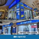 강화안경마트 이미지