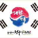 용인대새봄태권도 이미지