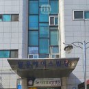 서라벌요양병원 이미지