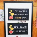 태원 | 제주도 제주도민 맛집 태원갈비 내돈내산 후기