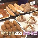 에버그린베이커리 이미지