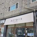 아지트 헤어샵 이미지
