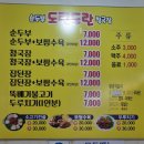 밀양시청 서문 옆 이미지