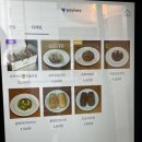 칠커피바