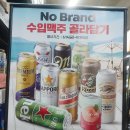 노브랜드 인천당하점 이미지