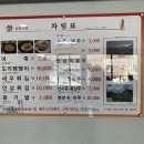 원골식당 이미지