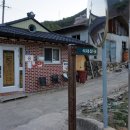 중산리경로당 이미지