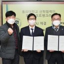 ㈜토탈소프트뱅크 이미지