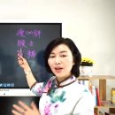 원어민 중국어 이미지