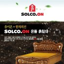 솔고바이오메디칼 이미지