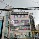 건물주