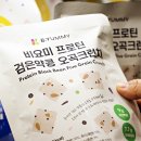 삼성스낵 이미지
