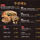 증산 | [양산 증산] 양산 증산 밥집 -수백당 양산증산점 후기