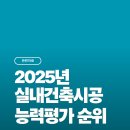 (주)다원아이디앤씨 이미지