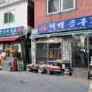 태백건설 이미지