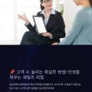 자랑스러운 양양인상 시상식 | 고소득층 특화 전략의 필요성은 고소득층 고객의 특성과 니즈를 충족