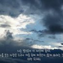 복음화의 돌파구를 여시는 성령 이미지