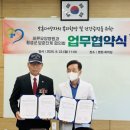 바른요양병원 이미지