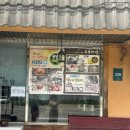 마당 | [용인] '맛있는 녀석들' 출연 에버랜드 맛집 두부마당 후기