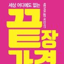 김포안경