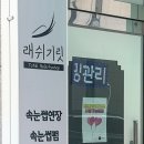주부토로65번길 이미지
