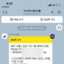 나나살롱 이미지