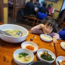 미사리바지락칼국수 이미지