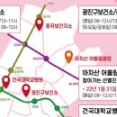 대기보건진료소 이미지