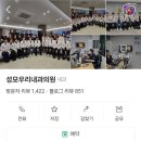 소사종합시장공영주차장 이미지
