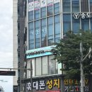 송도 연수구 미용실 추천 에이바헤어 송도센트럴파크점 젤리펌 후기