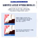 리얼라인치과의원 이미지