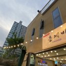 흥제비