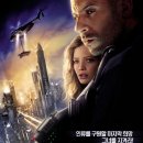 바빌론 A.D. (Babylon A.D., 2008) 10월02일개봉예정/빈 디젤, 양자경, 멜라니 티에리, 제라르 드빠르디유, 샬롯 램플링, 랑베르 윌슨, 마크 스트롱... 이미지