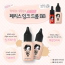 드랍잉크