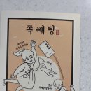 광명365한의원 | 광명역다이어트한약 쪽빼탕 2차 관리 솔직 다이어트한약후기