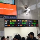 제주 올레길18-1코스(면사무소~나바론하늘길~추자교~황경한묘~신양항) 이미지