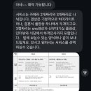 HB스튜디오 | 웨딩본식 DVD업체 “HB스튜디오” 계약후기