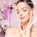 리필톡의원 이미지