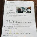 303화덕온천본점 이미지