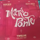 투바앤 | 광화문 암소서울~과거 엄마생신~투바앤 전시+시애틀커피