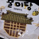 아니라는 건 아니지만