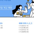 1등급국어논술학원