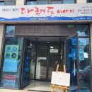 다려도이야기 이미지