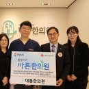 김선욱한의원 이미지