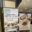 뉴코아 식당 맛집 유천냉면 뉴코아아울렛 강남점을 다녀왔어요.