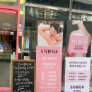 에스더뷰티샵