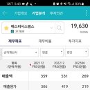 두산시스템스